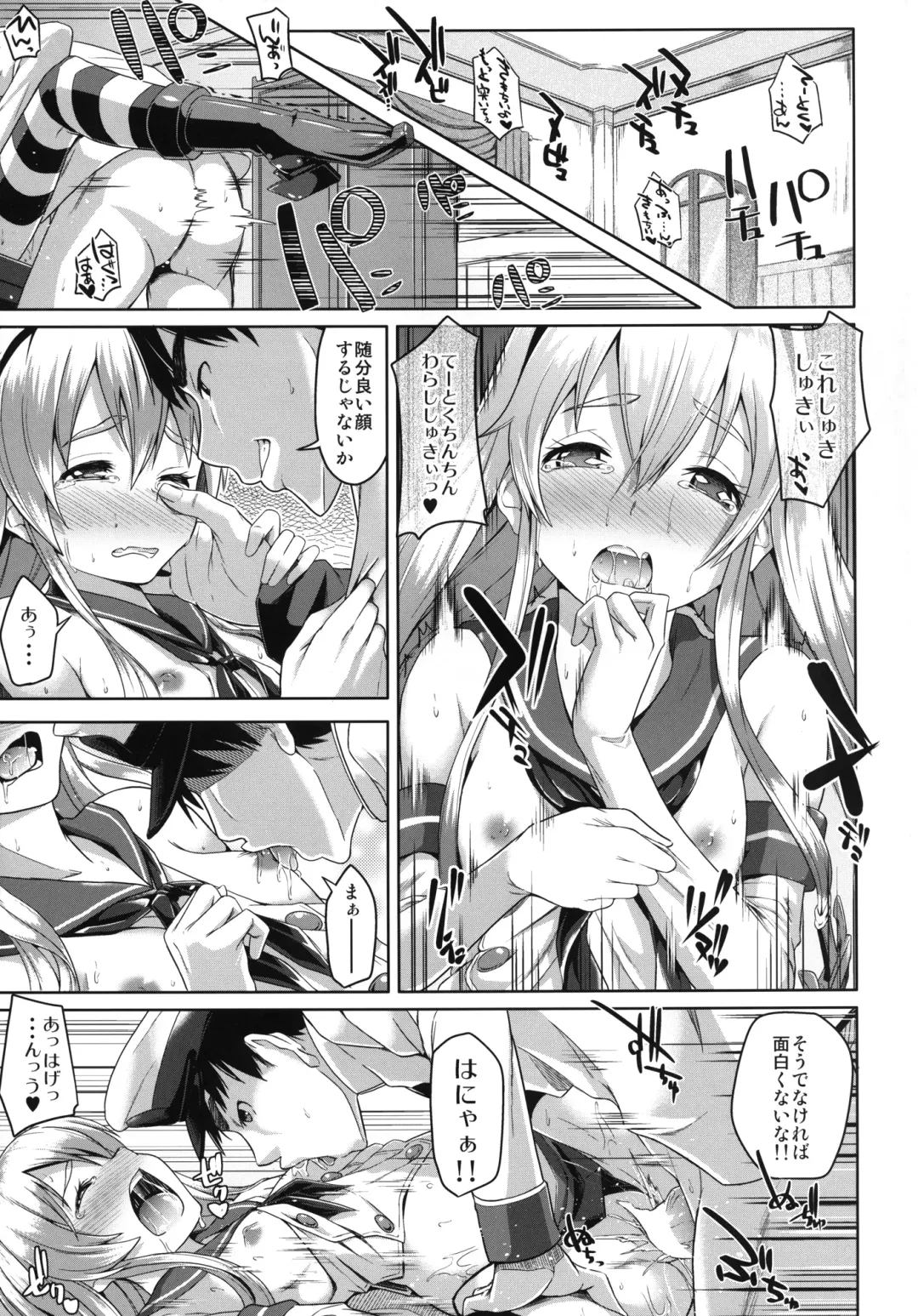 [Tsutsumi] Watashi ga Ichiban!! Fhentai - Page 21