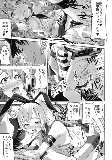 [Tsutsumi] Watashi ga Ichiban!! Fhentai - Page 23