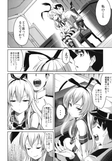 [Tsutsumi] Watashi ga Ichiban!! Fhentai - Page 6