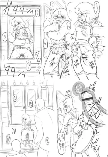 [Wing Bird] CHARA EMU W☆BR010 FLASHBACK 1983 P01 Fhentai - Page 16