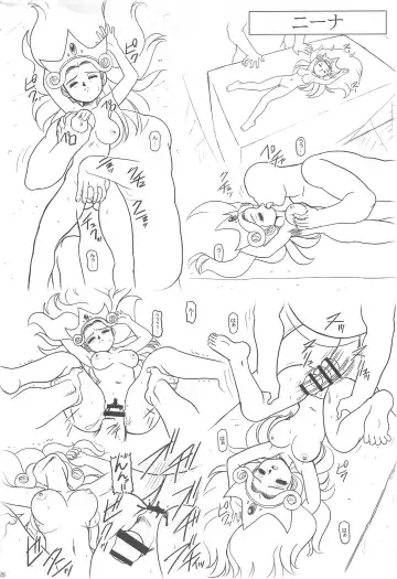 [Wing Bird] CHARA EMU W☆BR010 FLASHBACK 1983 P01 Fhentai - Page 27