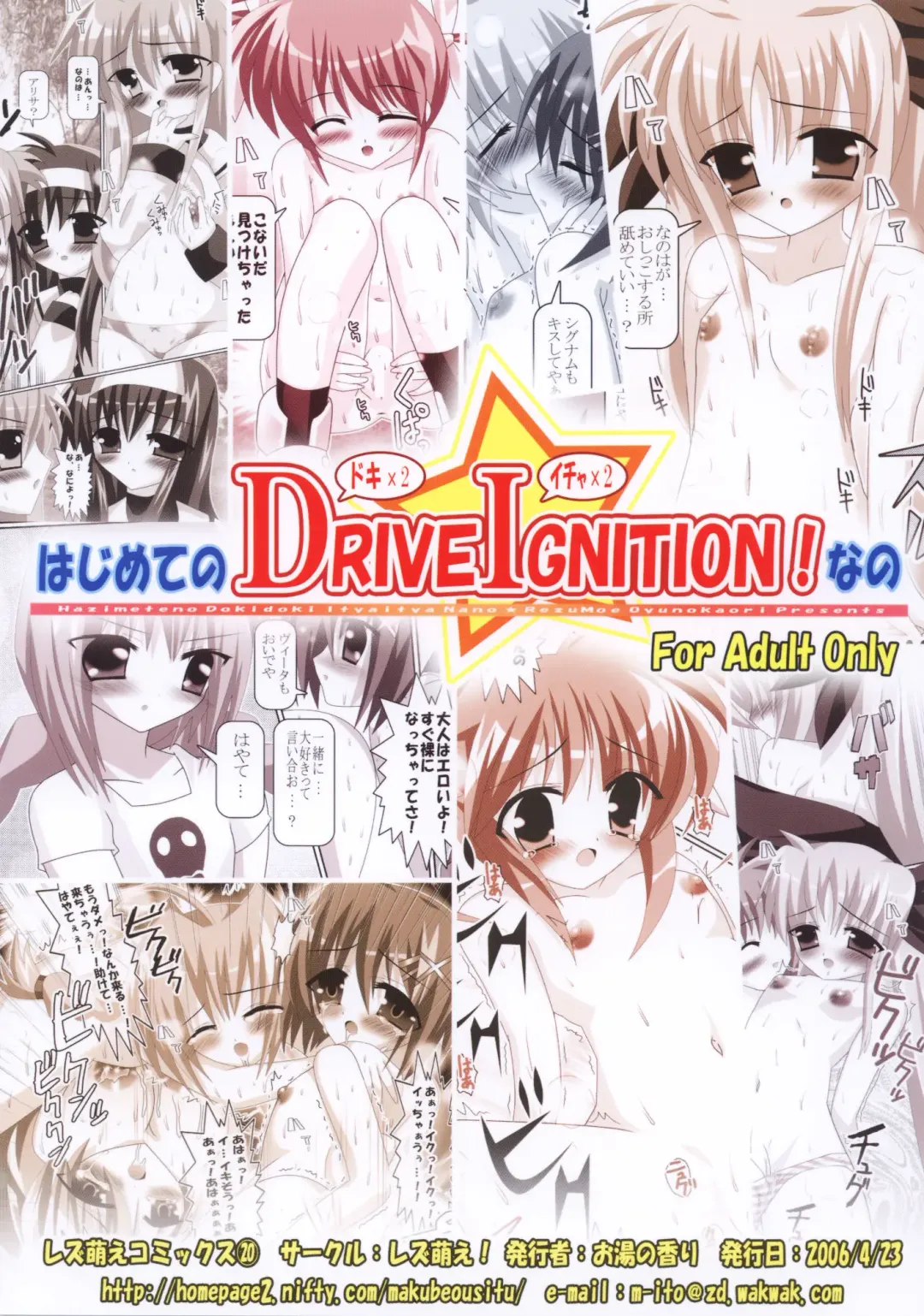 [Oyu No Kaori] Hajimete no Dokidoki Ichaicha Na no Fhentai - Page 24