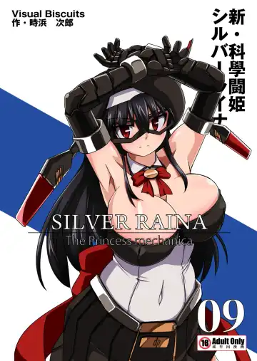 Read [Tokihama Jiro] Shin Kagaku Touki Silver Raina 09 - Fhentai.net