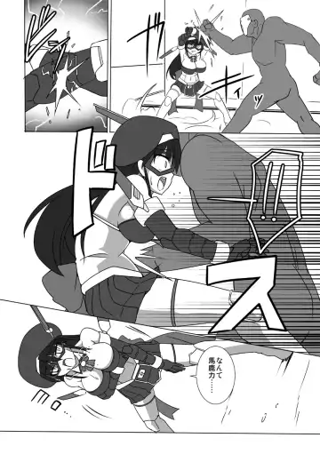 [Tokihama Jiro] Shin Kagaku Touki Silver Raina 09 Fhentai.net - Page 5