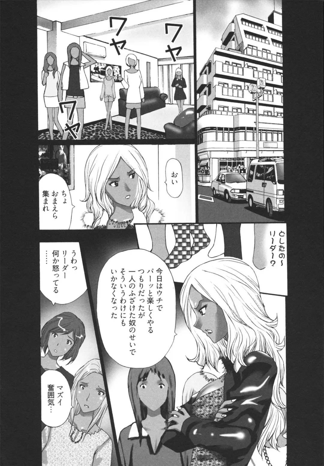 [Kurosugi Shinsaku] GALCIR Fhentai - Page 10