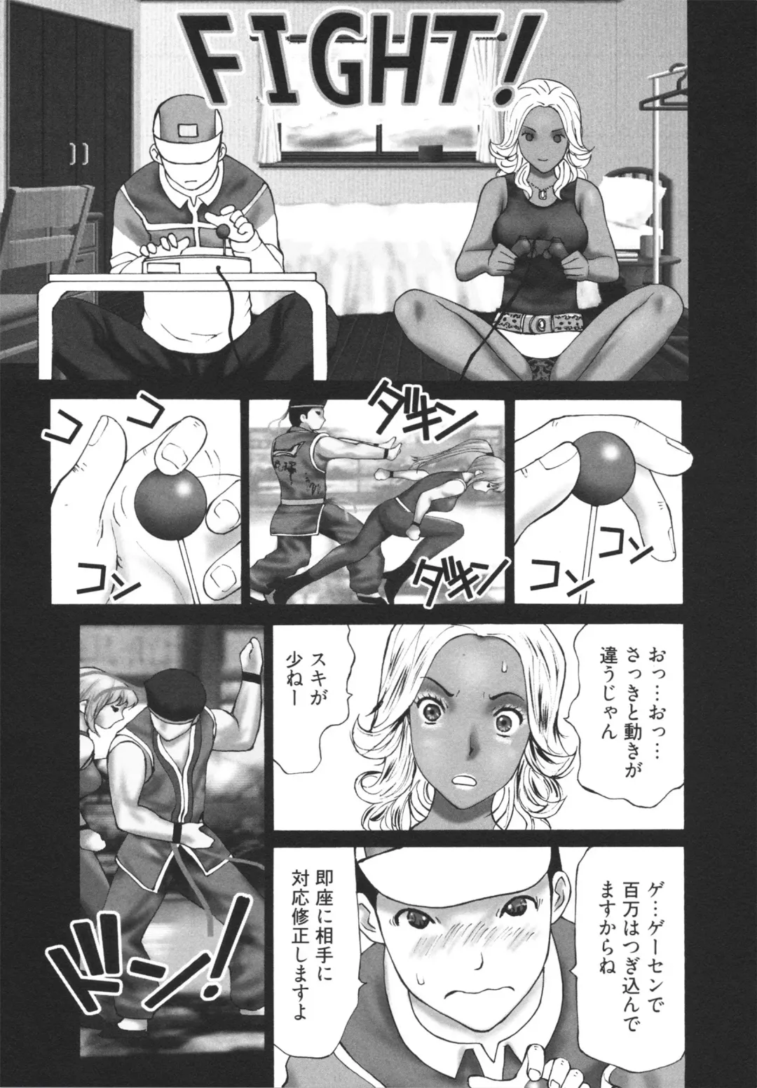 [Kurosugi Shinsaku] GALCIR Fhentai - Page 139