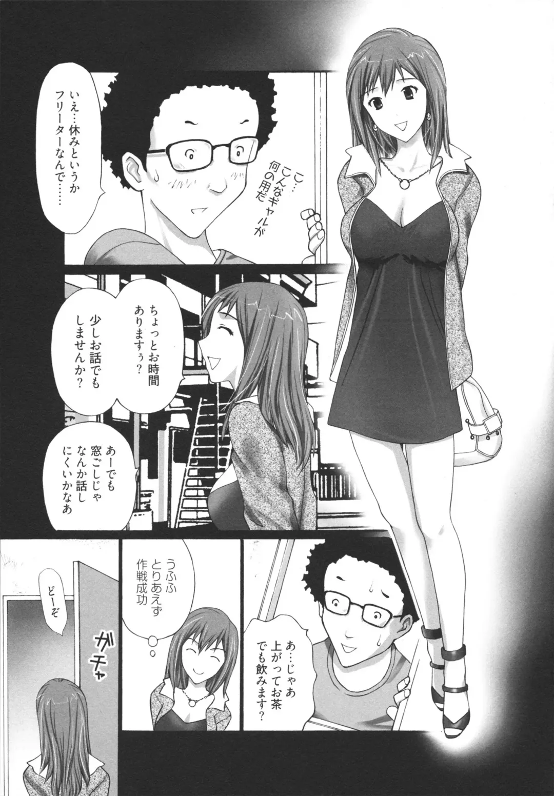 [Kurosugi Shinsaku] GALCIR Fhentai - Page 155