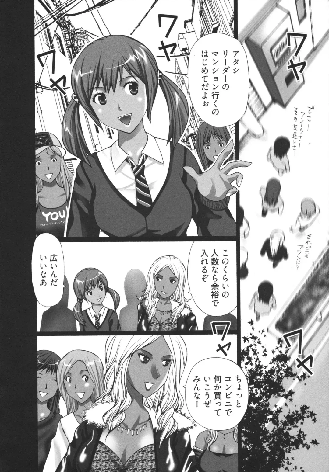 [Kurosugi Shinsaku] GALCIR Fhentai - Page 8