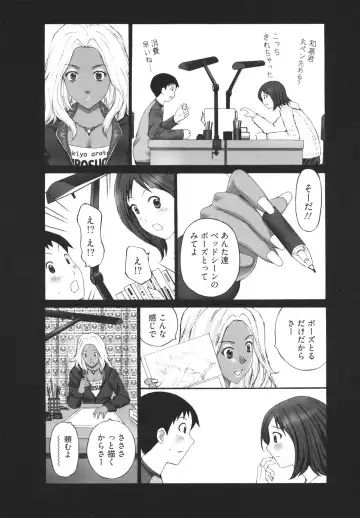 [Kurosugi Shinsaku] GALCIR Fhentai.net - Page 101