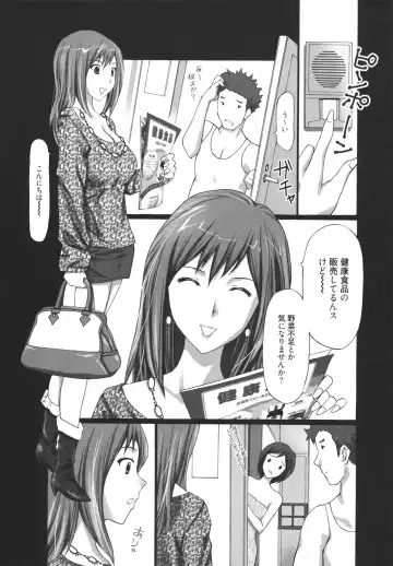 [Kurosugi Shinsaku] GALCIR Fhentai.net - Page 151