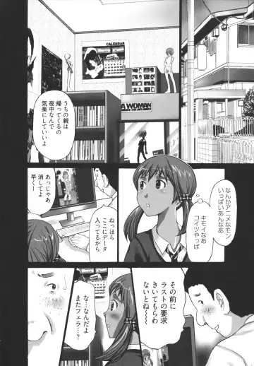 [Kurosugi Shinsaku] GALCIR Fhentai.net - Page 44