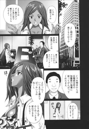 [Kurosugi Shinsaku] GALCIR Fhentai.net - Page 61