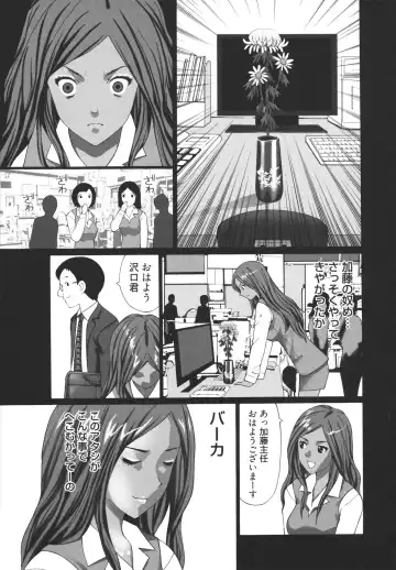 [Kurosugi Shinsaku] GALCIR Fhentai.net - Page 65