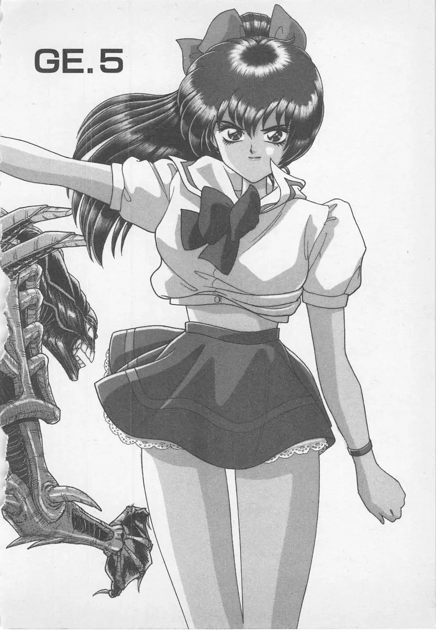 [Gun Ryuusei] Wakakusa Bishoujotai vol.1 Fhentai - Page 103