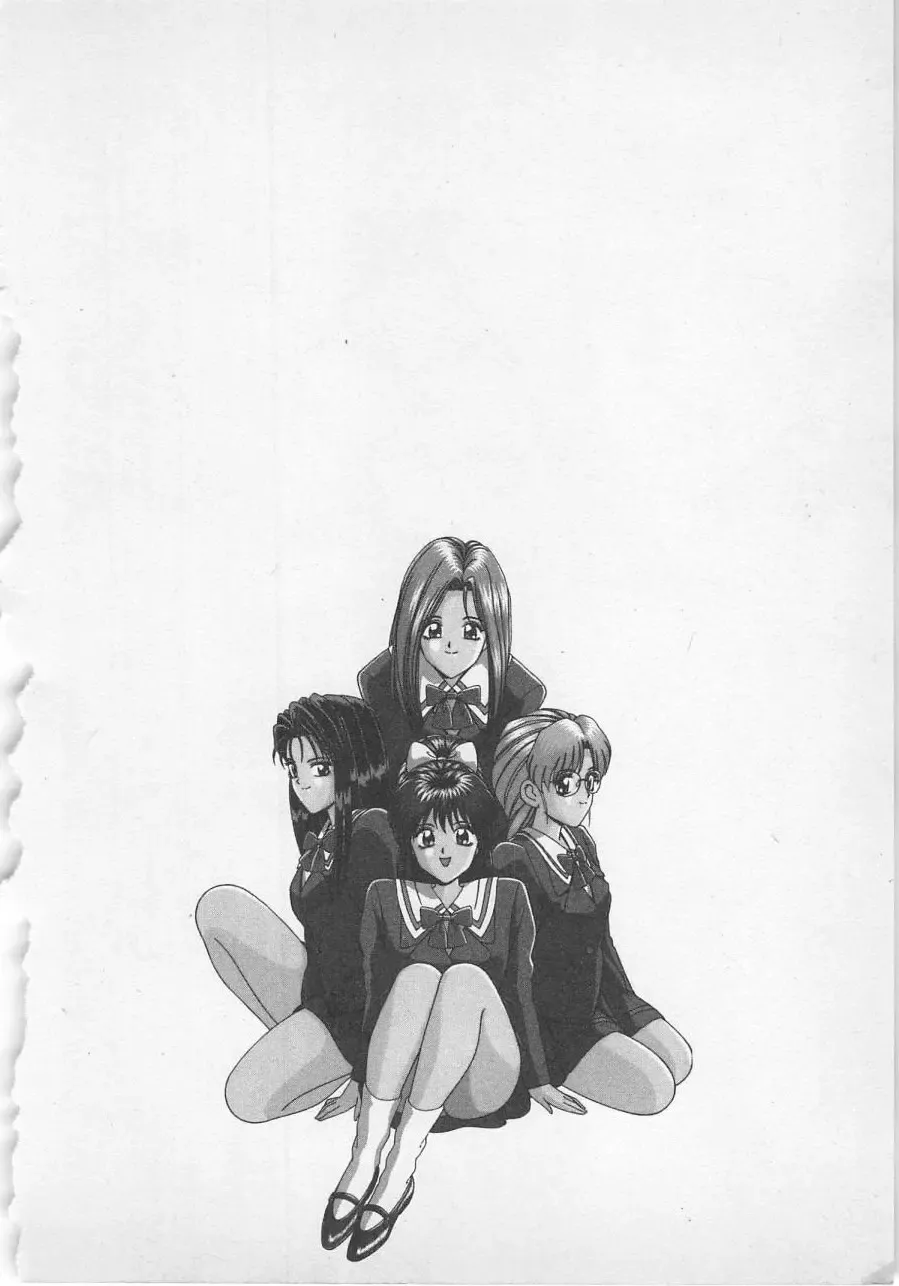 [Gun Ryuusei] Wakakusa Bishoujotai vol.1 Fhentai - Page 123