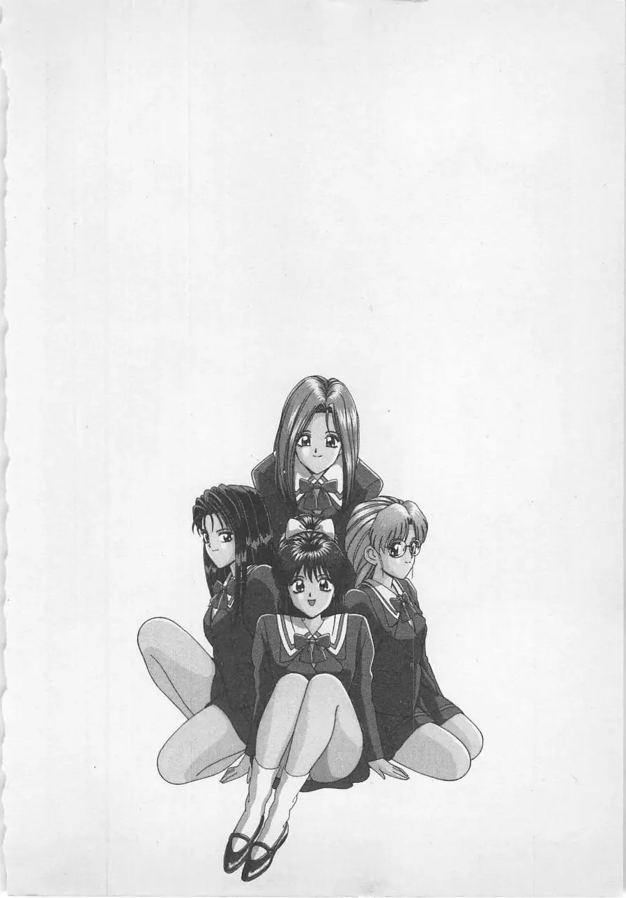 [Gun Ryuusei] Wakakusa Bishoujotai vol.1 Fhentai - Page 13