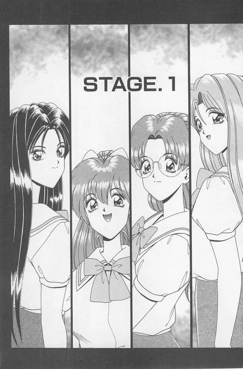 [Gun Ryuusei] Wakakusa Bishoujotai vol.1 Fhentai - Page 30