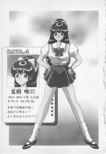 [Gun Ryuusei] Wakakusa Bishoujotai vol.1 Fhentai - Page 102