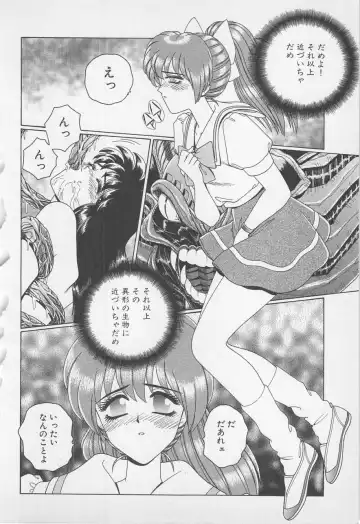 [Gun Ryuusei] Wakakusa Bishoujotai vol.1 Fhentai - Page 135