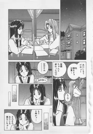 [Gun Ryuusei] Wakakusa Bishoujotai vol.1 Fhentai - Page 40