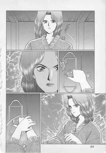 [Gun Ryuusei] Wakakusa Bishoujotai vol.1 Fhentai - Page 71