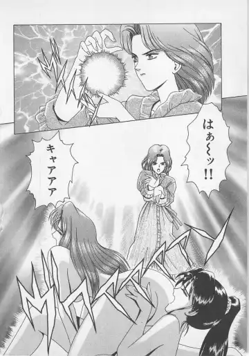 [Gun Ryuusei] Wakakusa Bishoujotai vol.1 Fhentai - Page 77