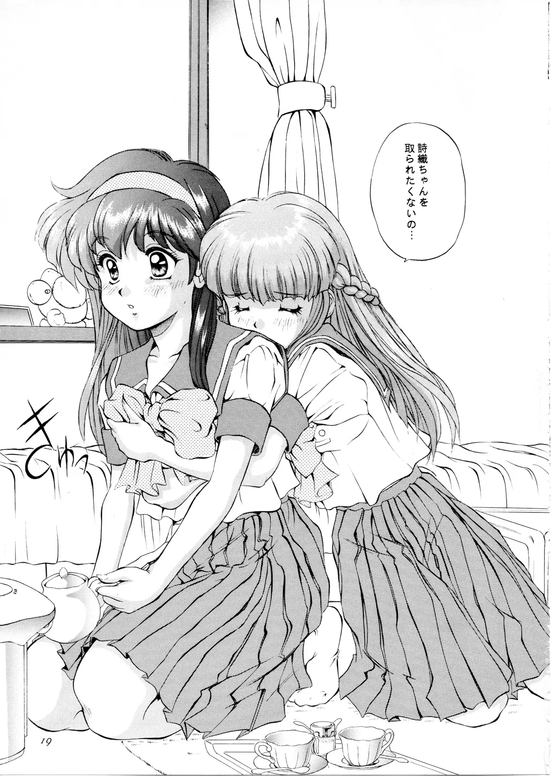 [Mizushiro Takuya] Maple Leaf Fhentai - Page 18