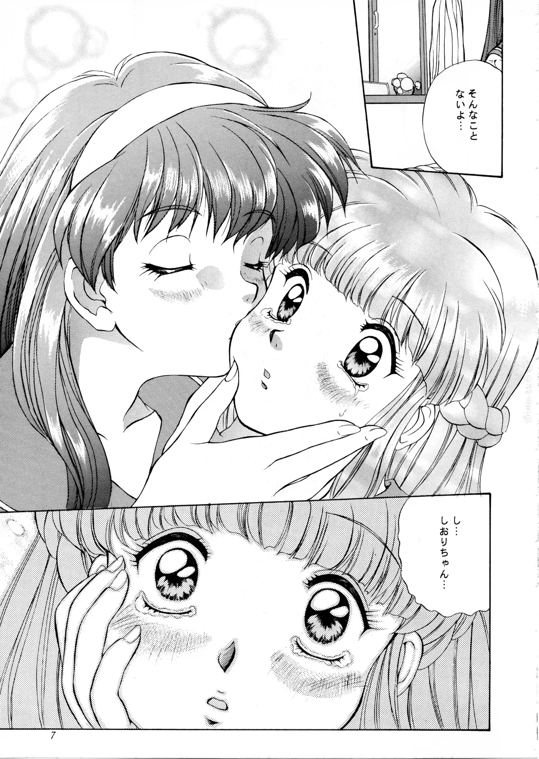 [Mizushiro Takuya] Maple Leaf Fhentai - Page 6