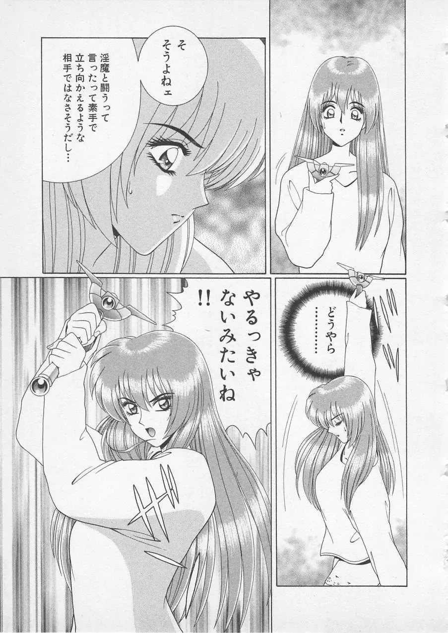 [Gun Ryuusei] Wakakusa Bishoujotai vol.2 Fhentai - Page 156