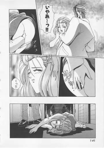 [Gun Ryuusei] Wakakusa Bishoujotai vol.3 Fhentai.net - Page 149