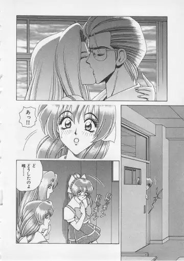 [Gun Ryuusei] Wakakusa Bishoujotai vol.3 Fhentai.net - Page 177