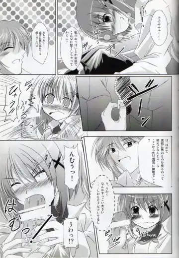 [Kagura Yuuto] Sweet Tea Break Fhentai.net - Page 6