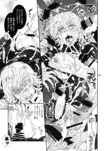 [Hattori Mitsuka] Wald 69 de Boku to Akushu! Fhentai - Page 15