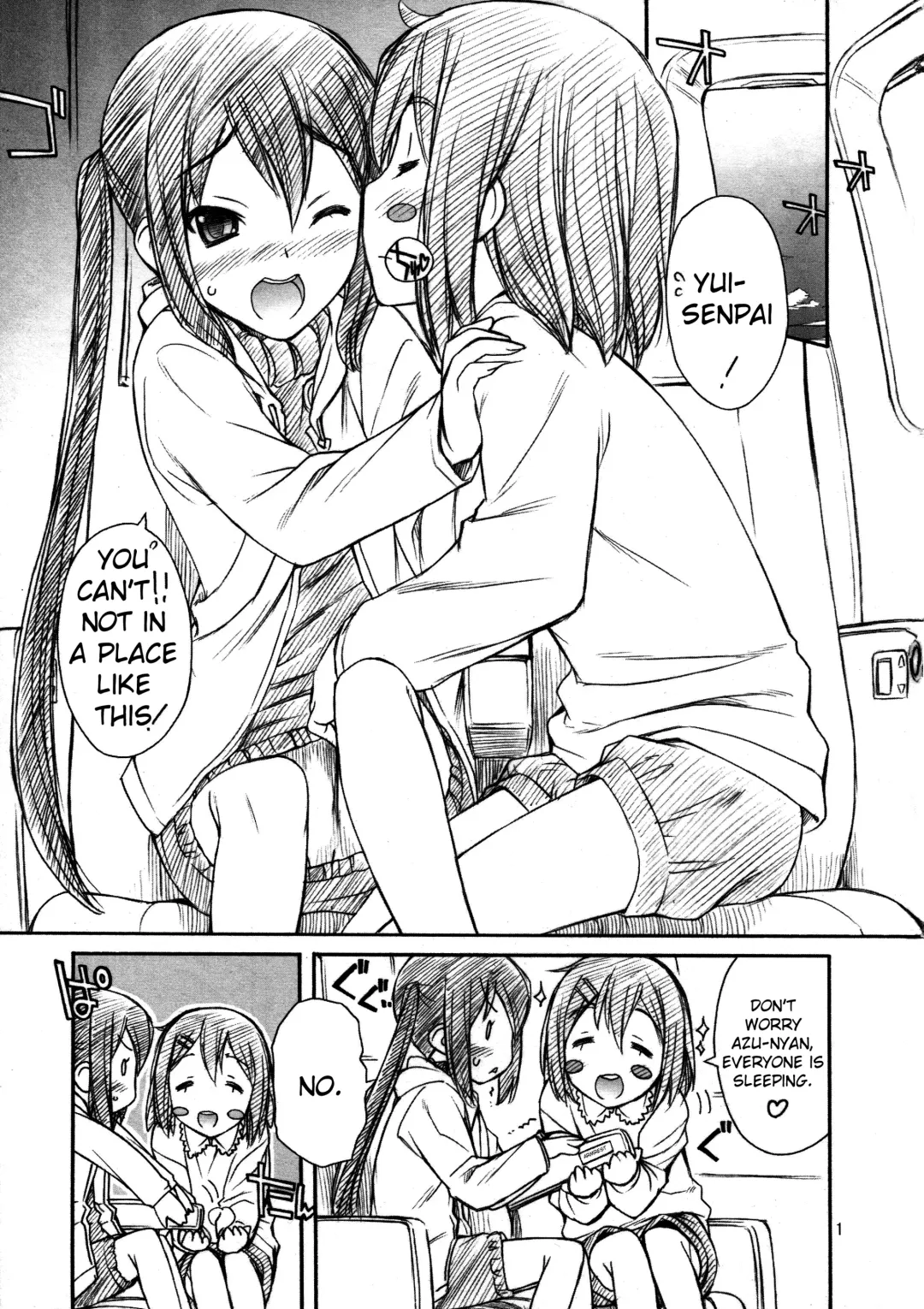 [Nakajima Rei] Azunyan wa Okazu | Azu-nyan as a Side Dish Fhentai.net - Page 4