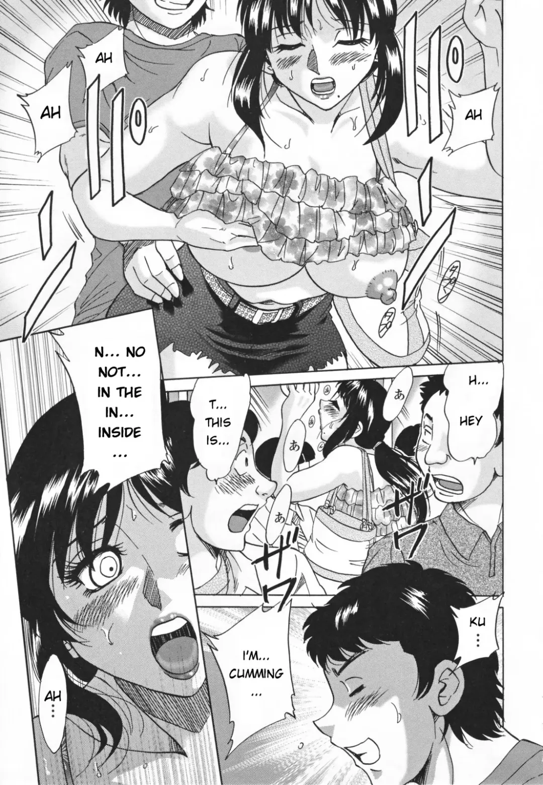 [Chanpon Miyabi] Mama Pet - Slave Mother Rape Fhentai - Page 69