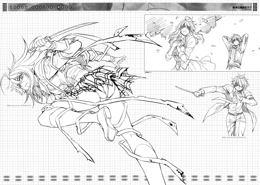 CROSS MAKE 2011 WINTER Fhentai - Page 23