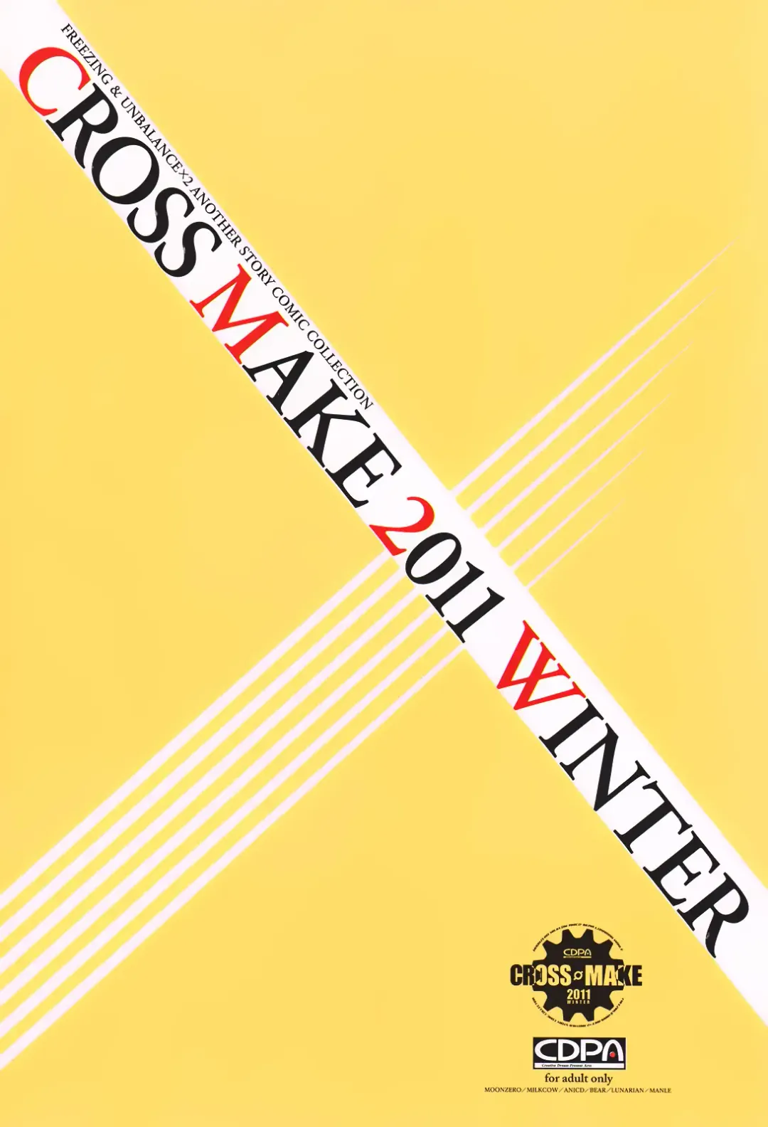 CROSS MAKE 2011 WINTER Fhentai - Page 3