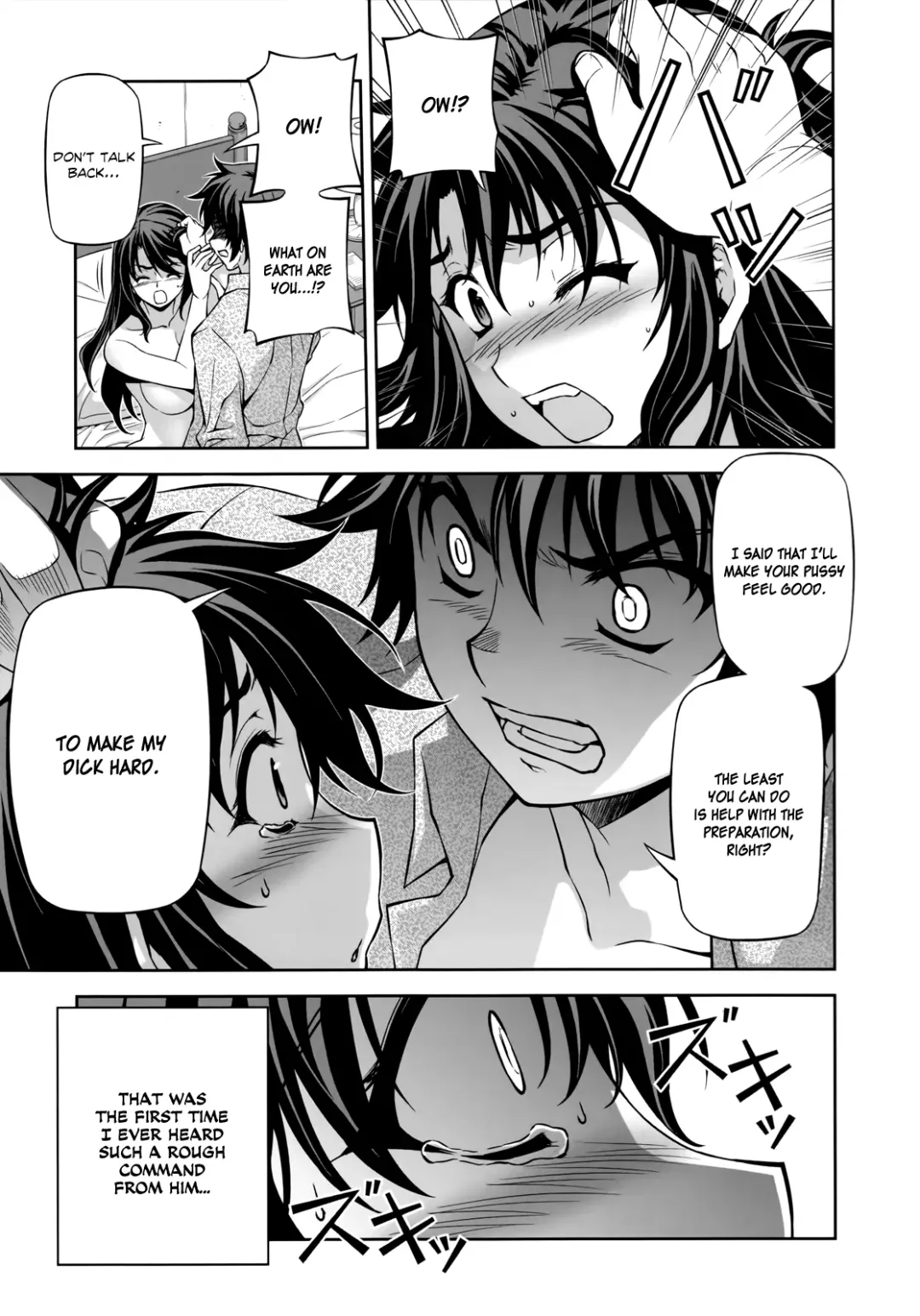 CROSS MAKE 2011 WINTER Fhentai - Page 33