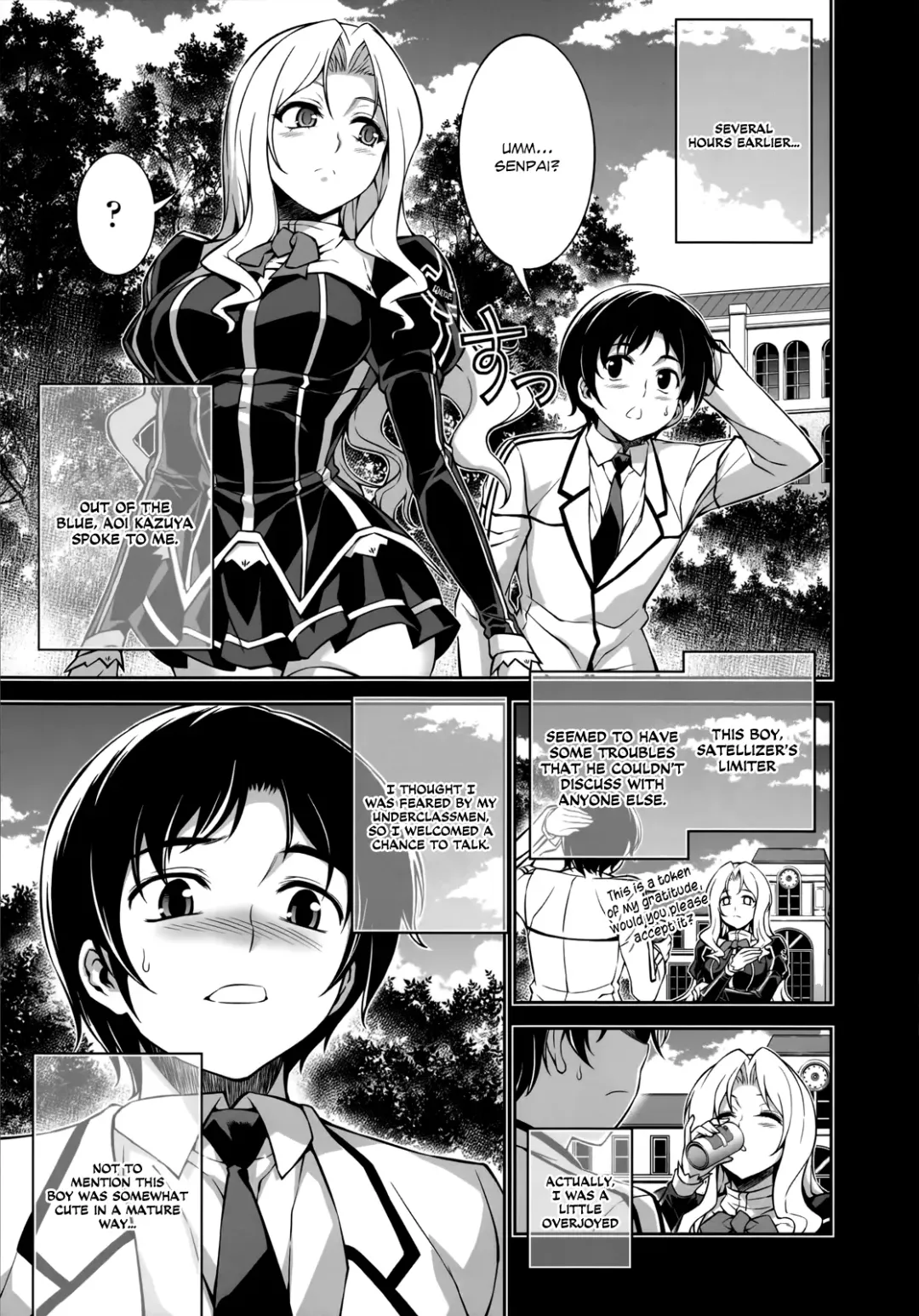 CROSS MAKE 2011 WINTER Fhentai - Page 52