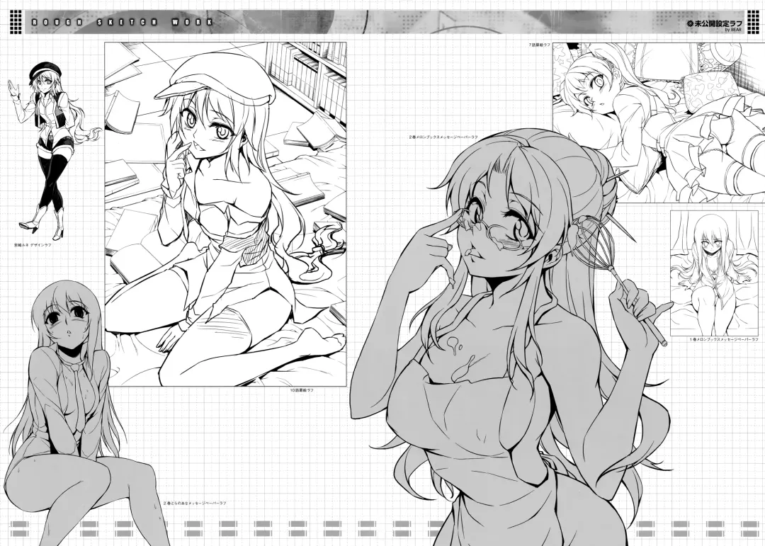 CROSS MAKE 2011 WINTER Fhentai - Page 70