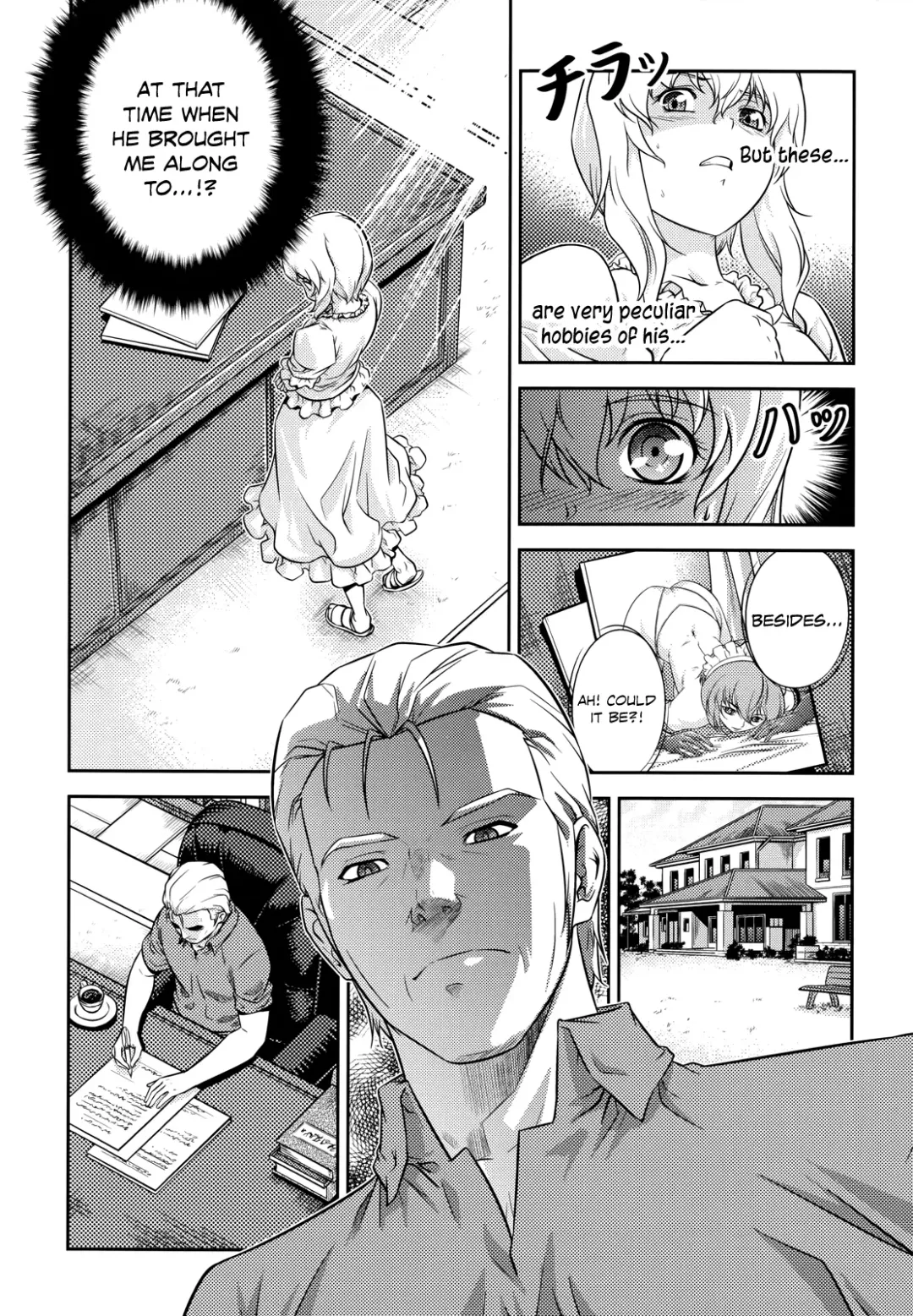 CROSS MAKE 2011 WINTER Fhentai - Page 75