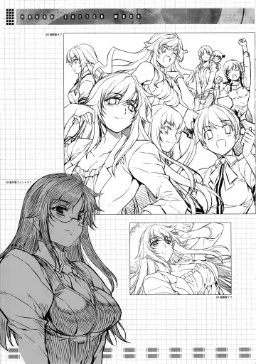 CROSS MAKE 2011 WINTER Fhentai - Page 20