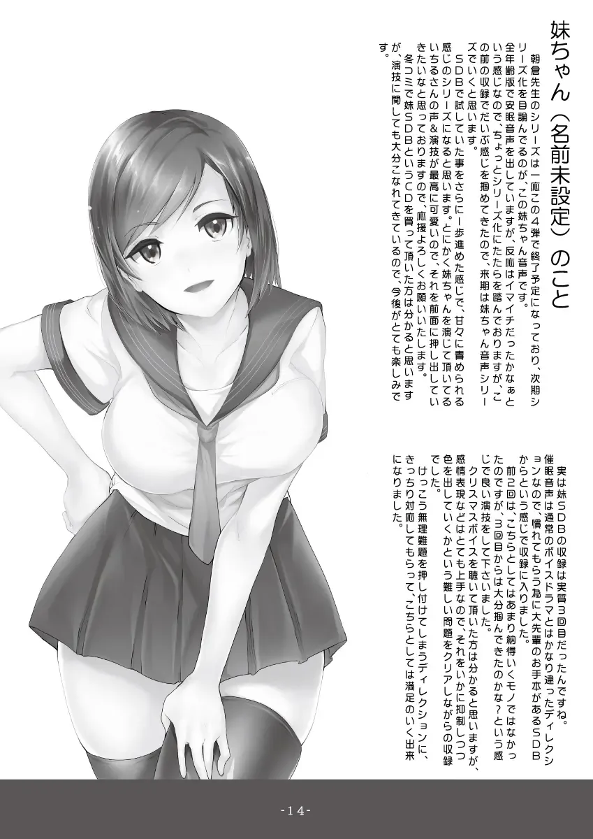 Asakura Saimin Shinryousho Vol.04.1 Fhentai - Page 13