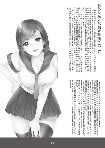 Asakura Saimin Shinryousho Vol.04.1 Fhentai - Page 13