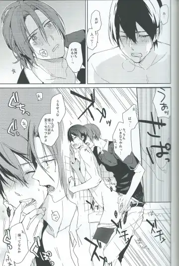 [Yukimi] Asobi ni ikuyo! Fhentai.net - Page 22