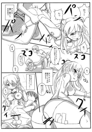 [Fukashiba - Tobunda Jet] Encount Fhentai - Page 17