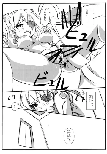 [Fukashiba - Tobunda Jet] Encount Fhentai - Page 20