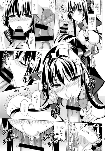 [Saikawa Yusa] Yamato wa Anata to Koi Shitai 2 Fhentai.net - Page 10