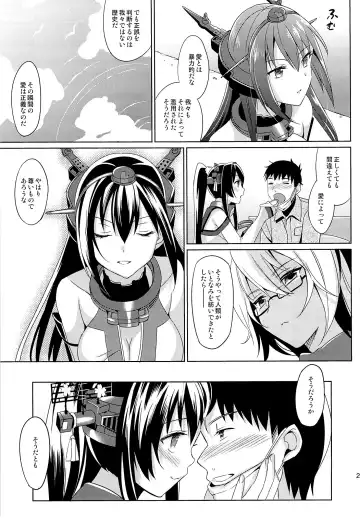 [Saikawa Yusa] Yamato wa Anata to Koi Shitai 2 Fhentai.net - Page 26