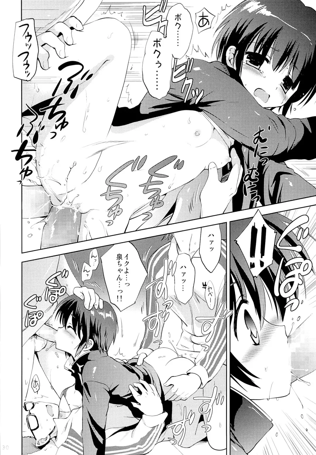 [Korisu] Gakuran Shoujo Danshikou Sennyuu Fhentai - Page 29